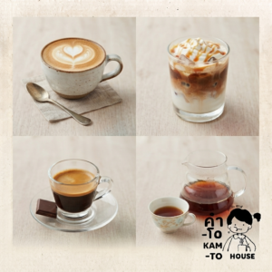 กาแฟ